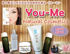 you-me shop＜ユーミ　ショップ＞